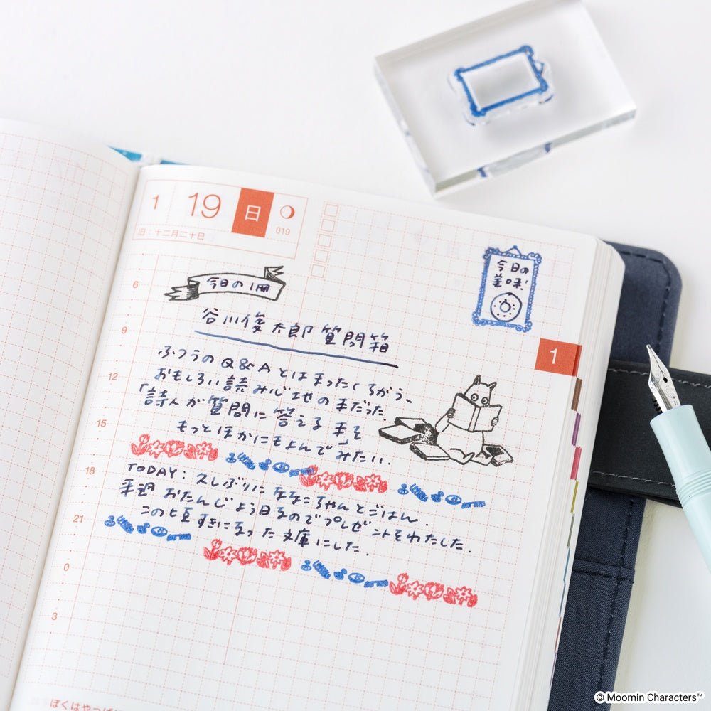 Moomin: Clear Stamp - Moomin (Frame)