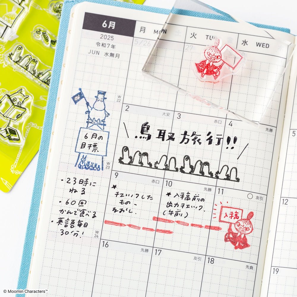 Moomin: Clear Stamp - Moomin (Frame)