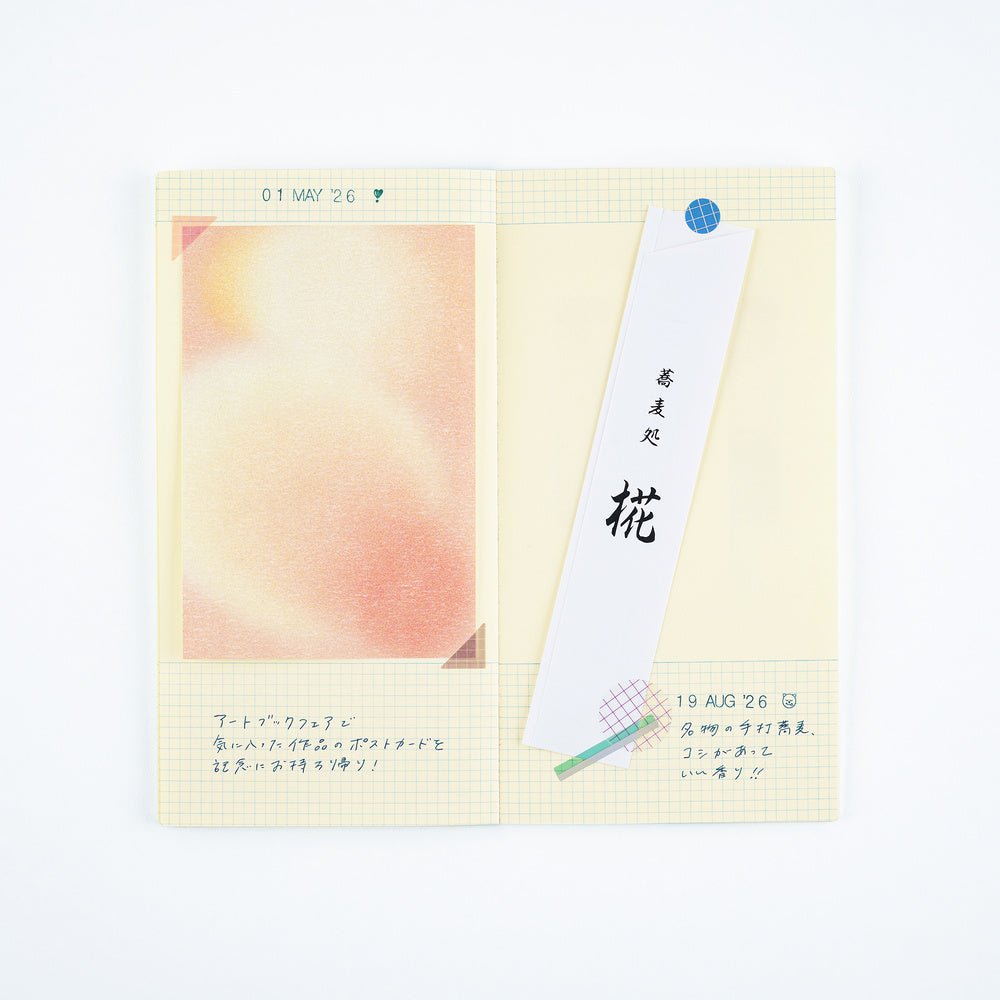 Collect & Collage: Collage Stickers (Deco)