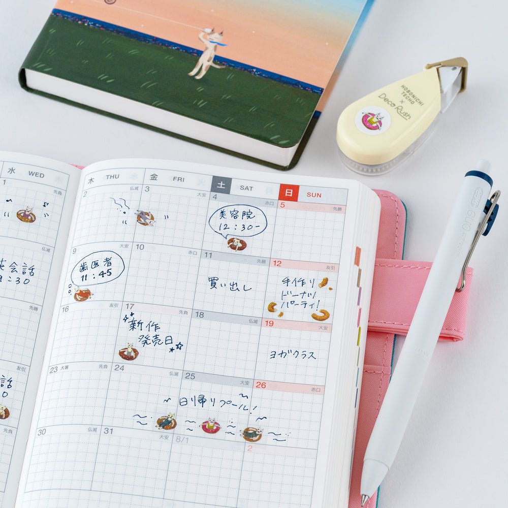 Plus x Hobonichi: Deco Rush - Inflatable Donut by Hiroko Kubota