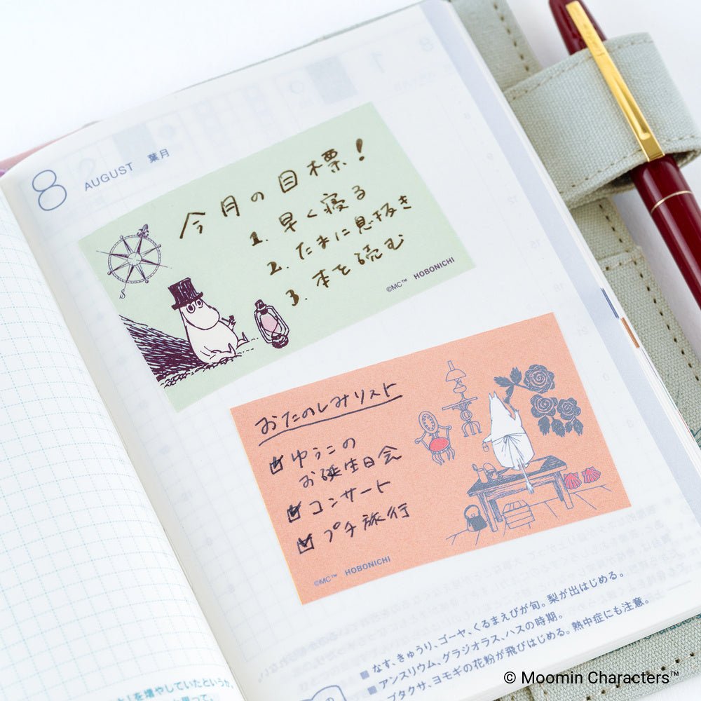 Moomin: Sticky Note Roll (Moomin Family’s Island Life)