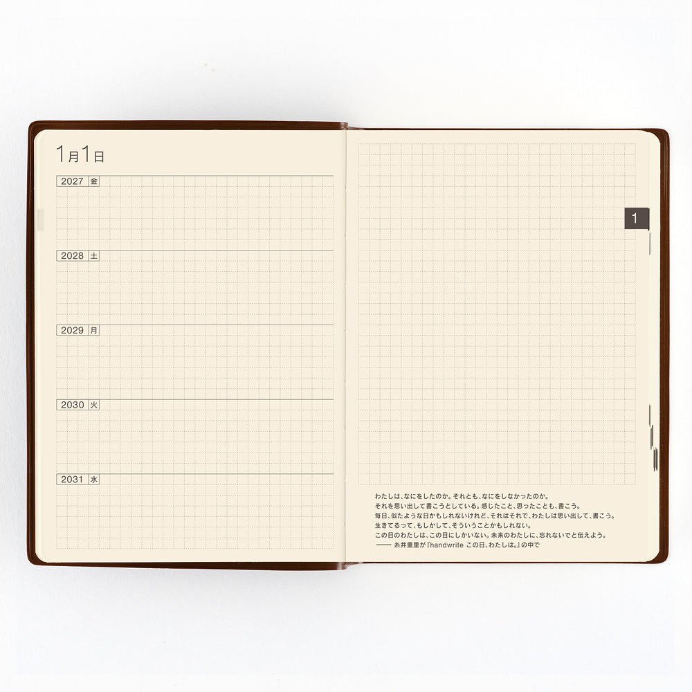 Hobonichi 5-Year Techo Book - A6 - 2027-2031