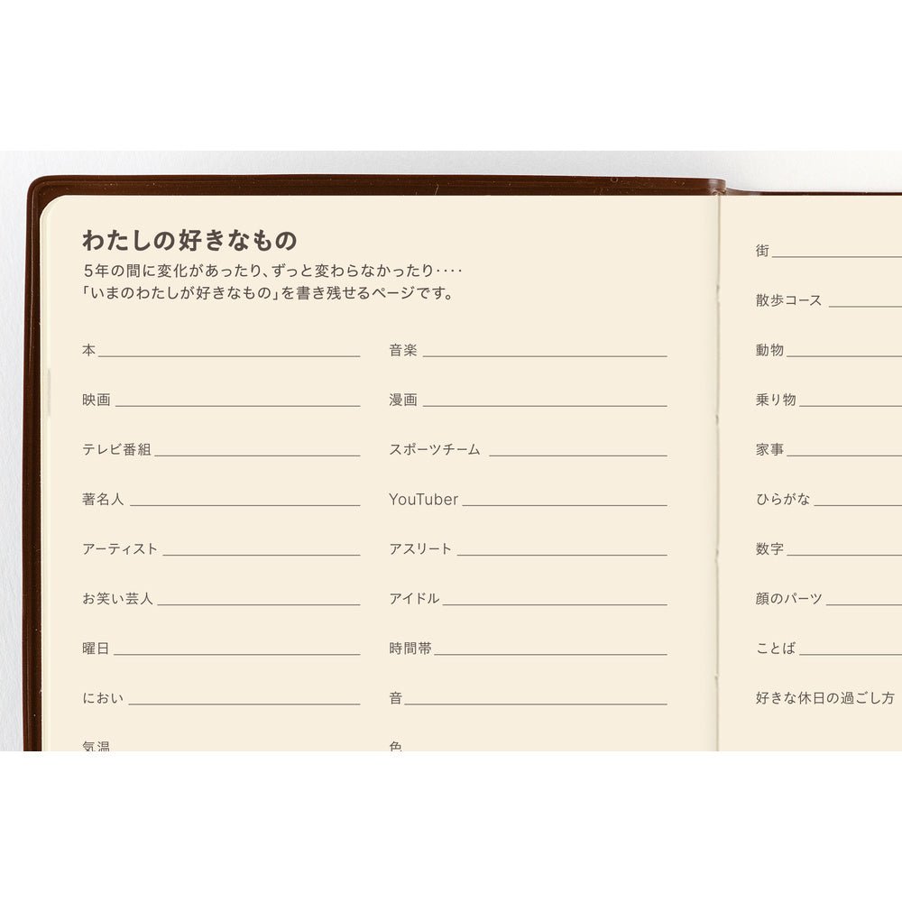 Hobonichi 5-Year Techo Book - A6 - 2027-2031