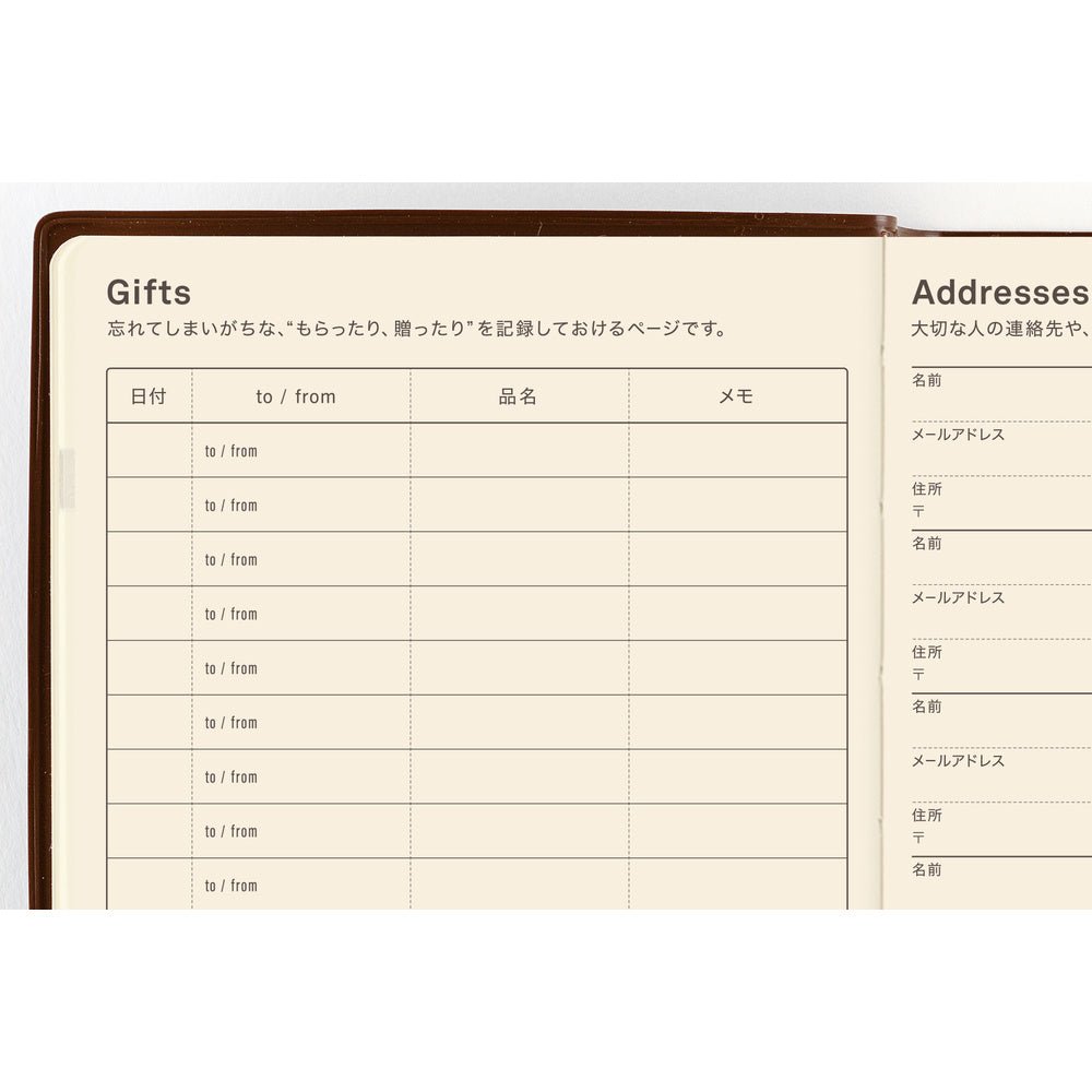 Hobonichi 5-Year Techo Book - A6 - 2027-2031