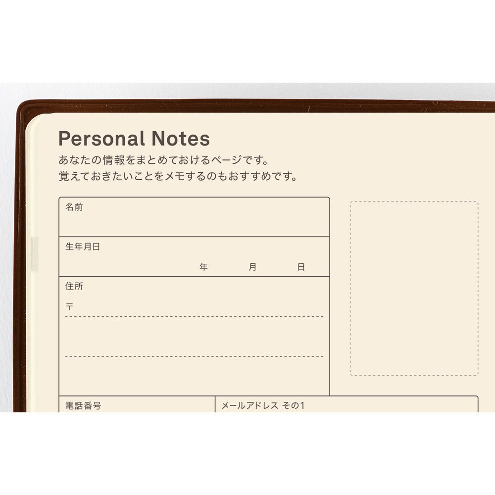 Hobonichi 5-Year Techo Book - A6 - 2027-2031