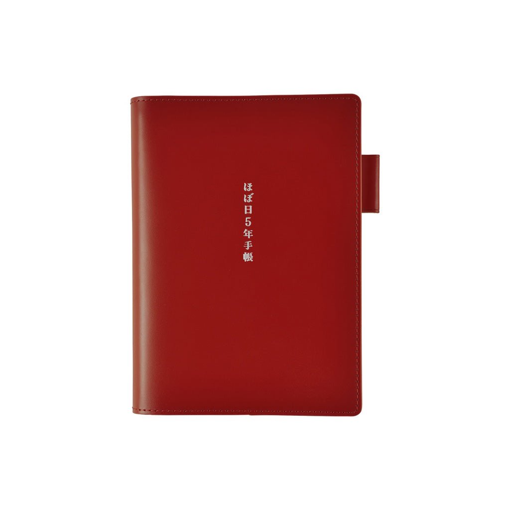 Hobonichi Techo Cover 5-Year A6 - Leather: Red