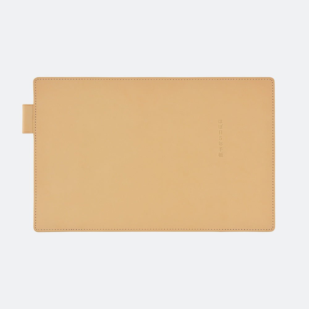 Hobonichi Techo Cover 5-Year A6 - Leather: Natural