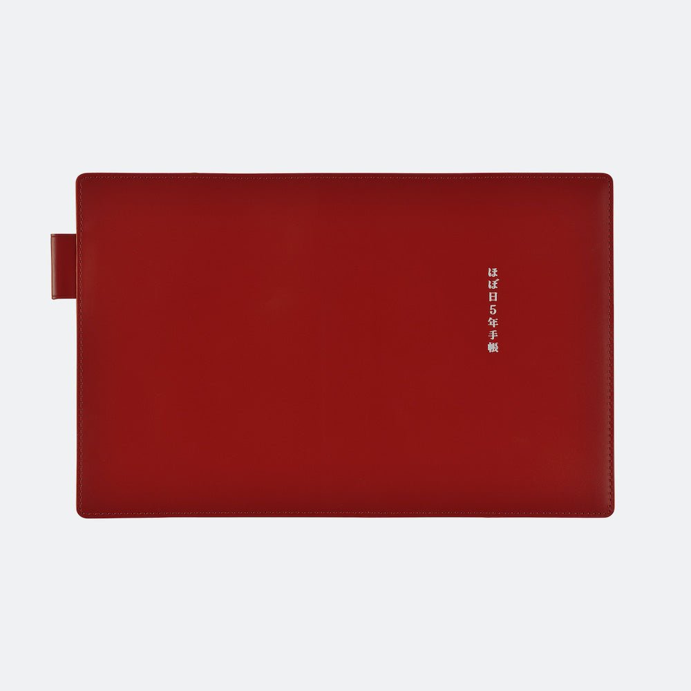 Hobonichi Techo Cover 5-Year A6 - Leather: Red