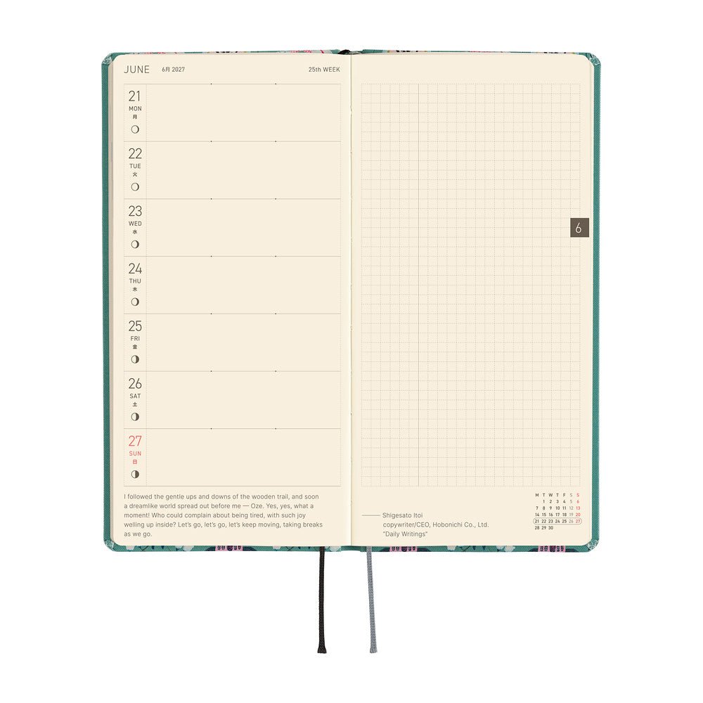 Hobonichi Techo Weeks 2027 - Yumi Kitagishi: White Cat Wallpaper