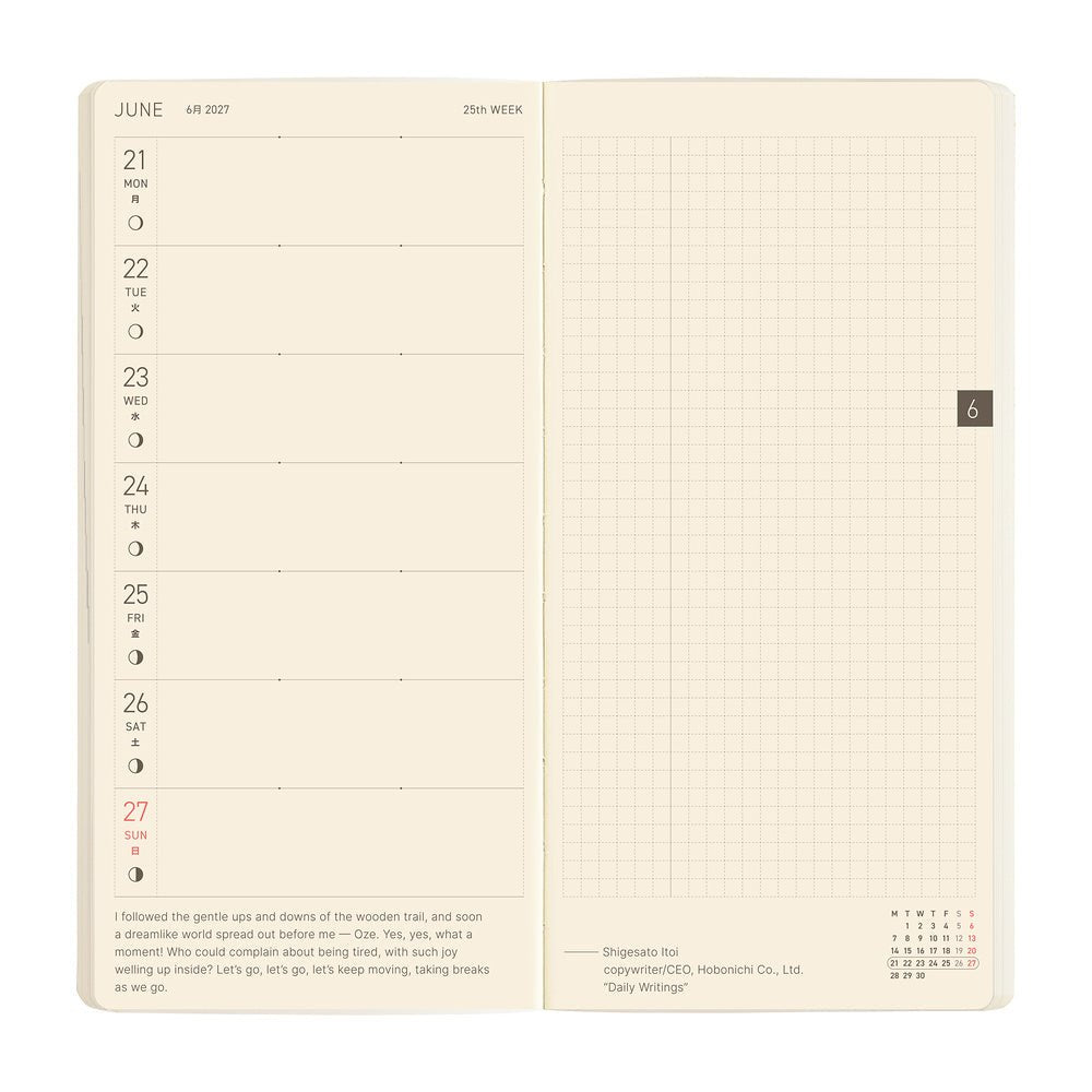 Hobonichi Techo Weeks Mega 2027 - Sneaker: Lime Green