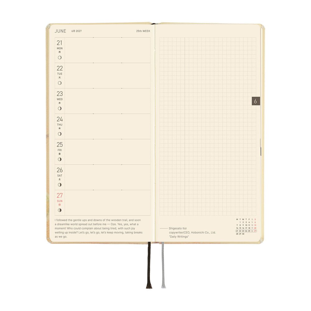 Hobonichi Techo Weeks 2027 - Akiko Miyakoshi: Once, in Spring