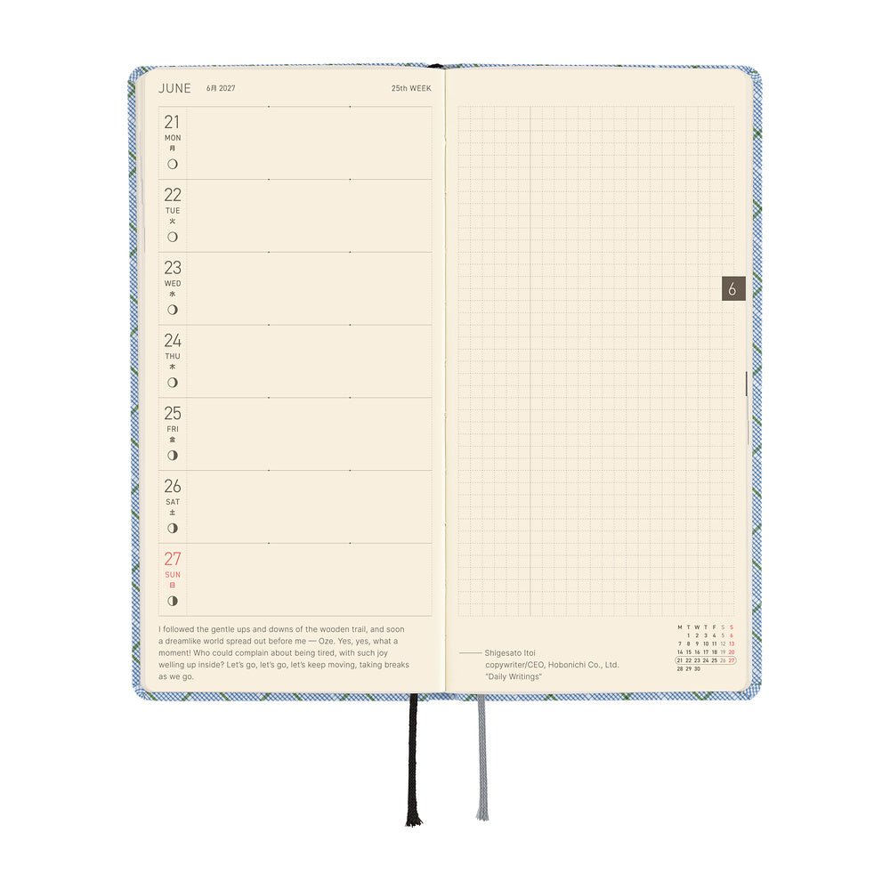 Hobonichi Techo Weeks 2027 - Shirt Fabric: Graph Plaid