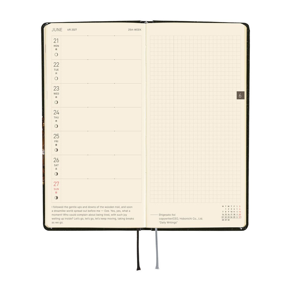 Hobonichi Techo Weeks 2027 - tanakadaisuke: Starlight