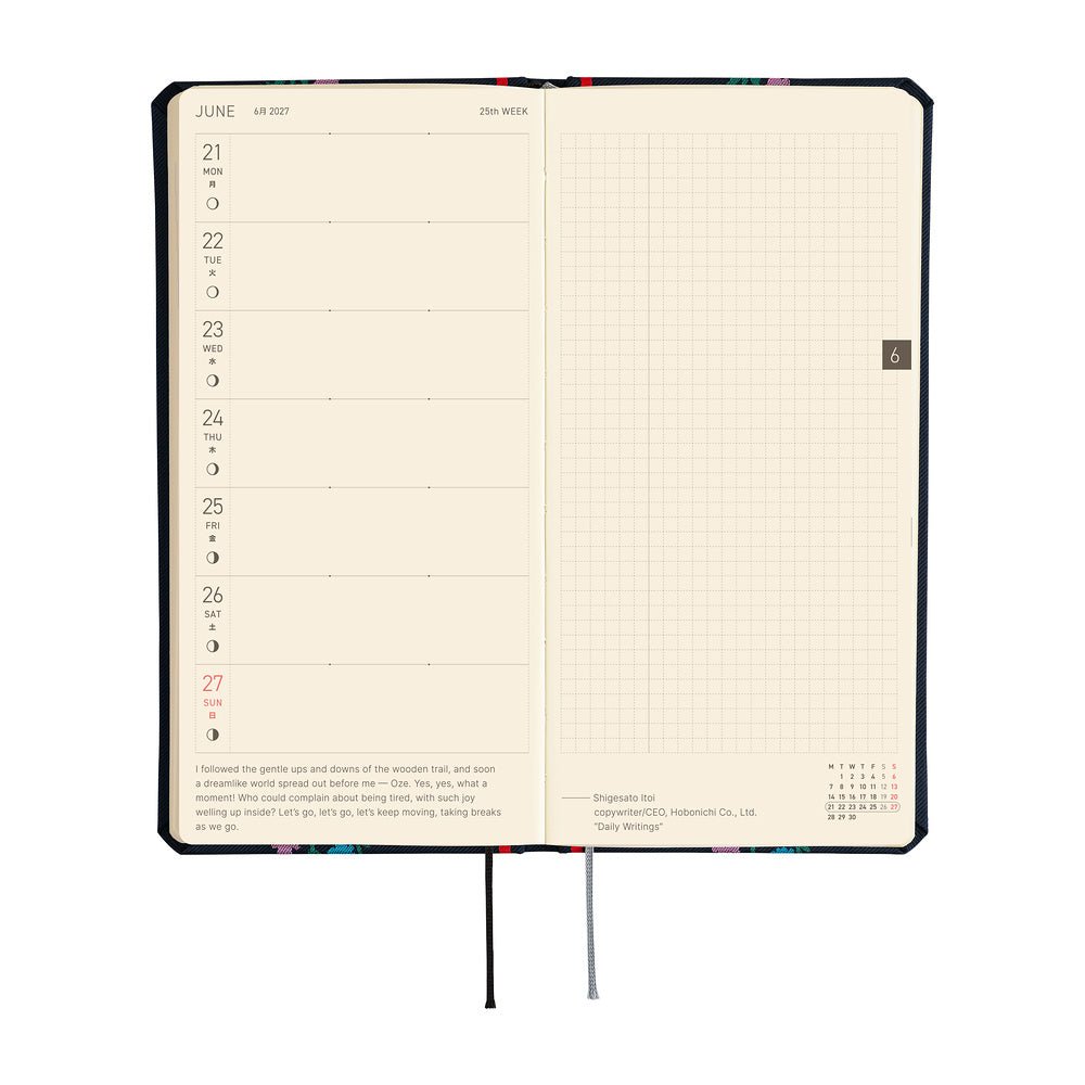 Hobonichi Techo Weeks 2027 - Yoshie Watanabe: Petit Bloom