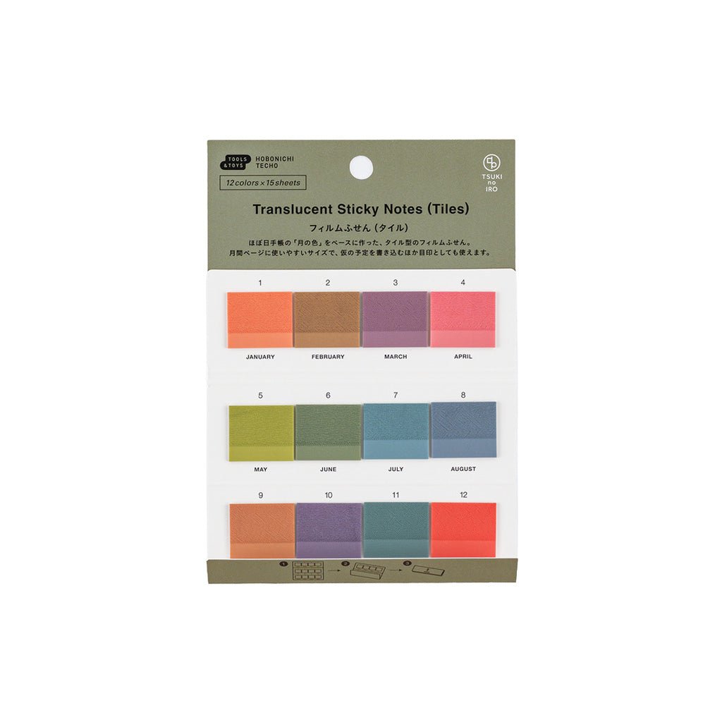 TSUKI no IRO: Translucent Sticky Notes (Tiles)
