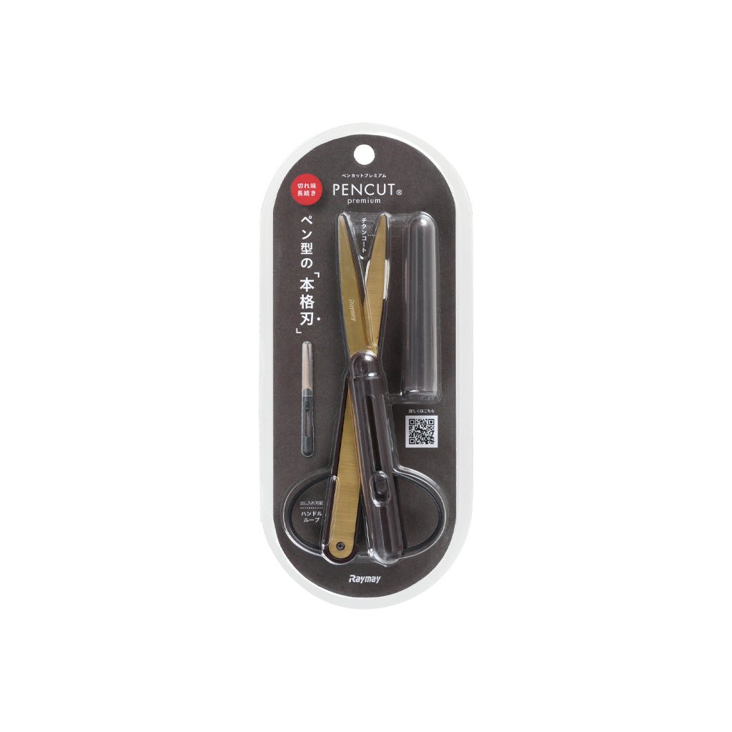 Titanium Travel Scissors