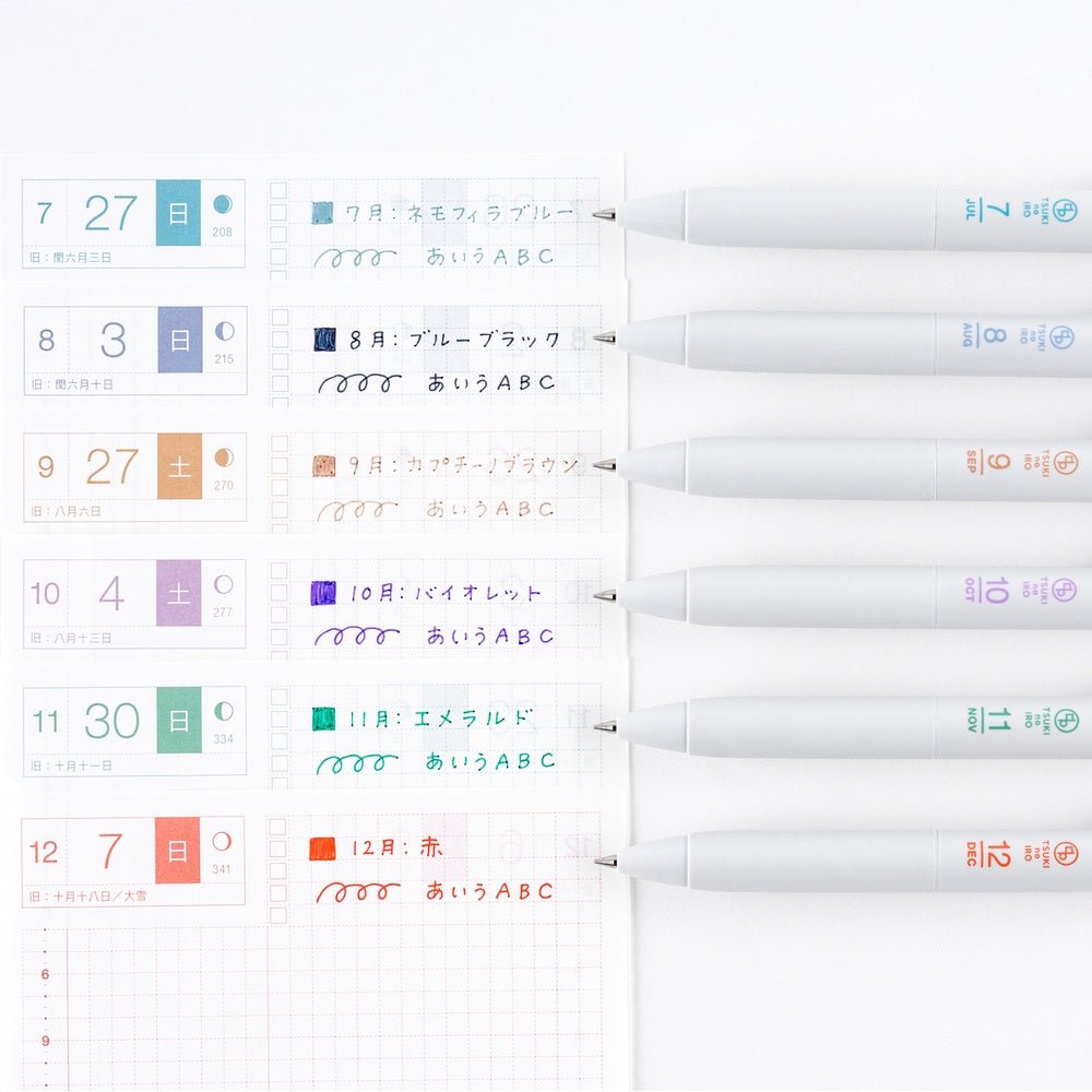 TSUKI no IRO: Uniball One - July-Dec Set with Case